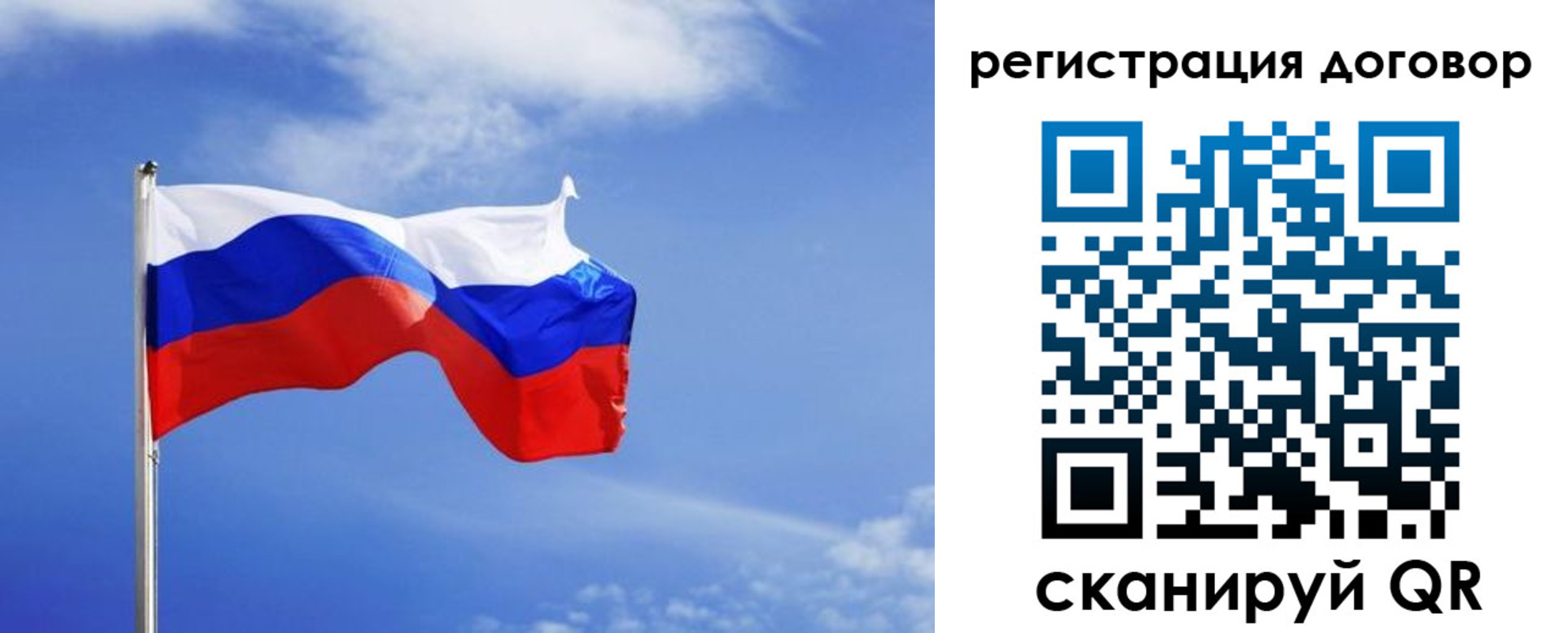 временная регистрация недорого в Первоуральске