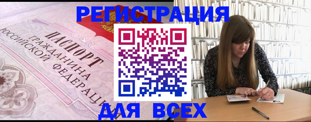 прописка поиск в Первоуральске