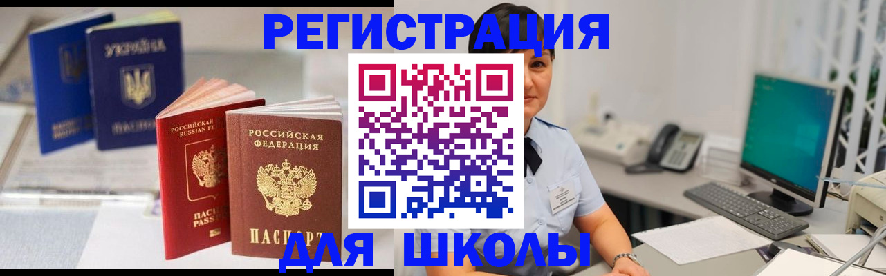 пропишу в квартире в Первоуральске