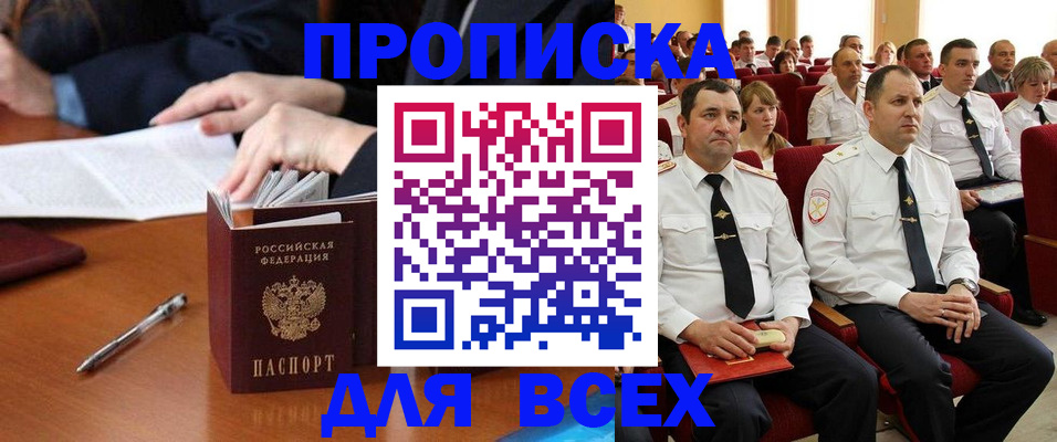 регистрация для дет. сада в Первоуральске